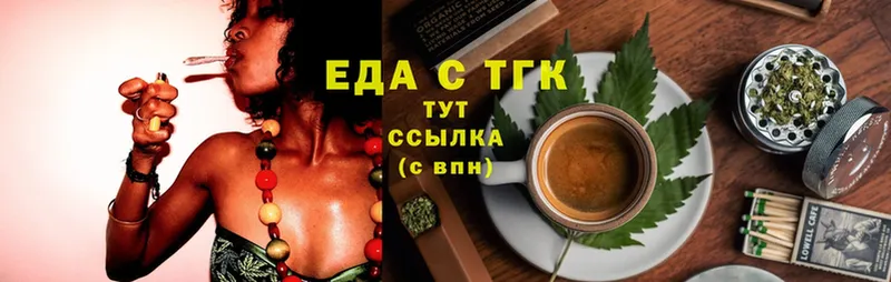 Еда ТГК конопля  купить наркотики сайты  shop телеграм  Енисейск 