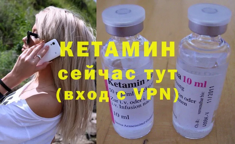 даркнет сайт  Енисейск  Кетамин ketamine 