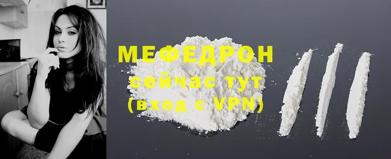 блэк спрут ONION  Енисейск  МЯУ-МЯУ mephedrone 